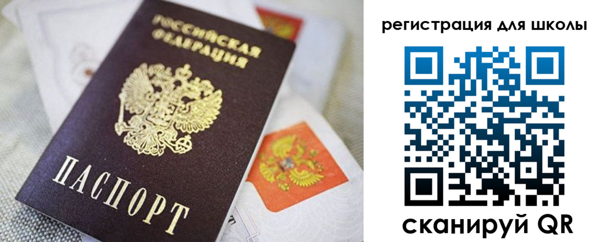 пропишу в квартире в Мариинске